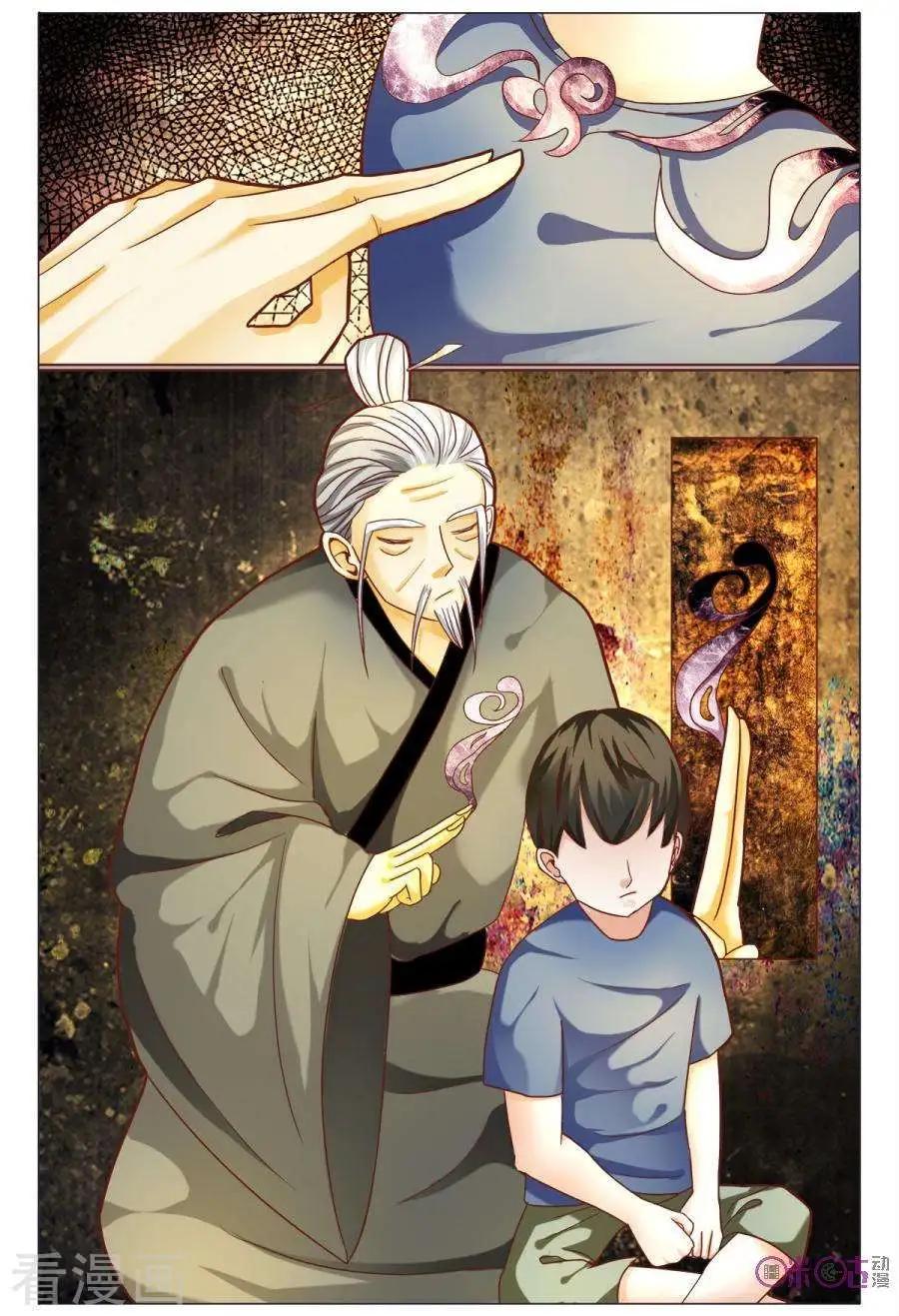 第166话-第166话