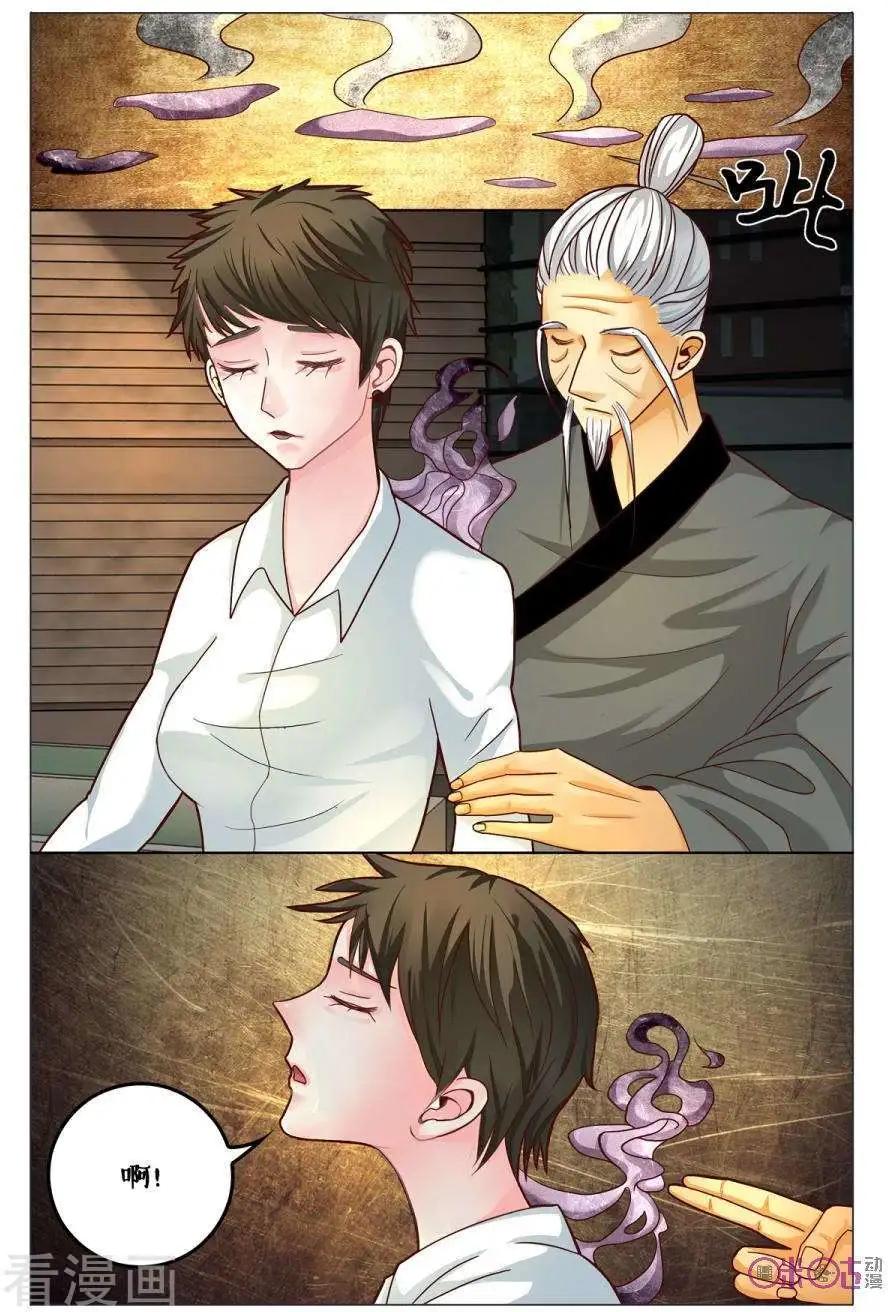 第166话-第166话