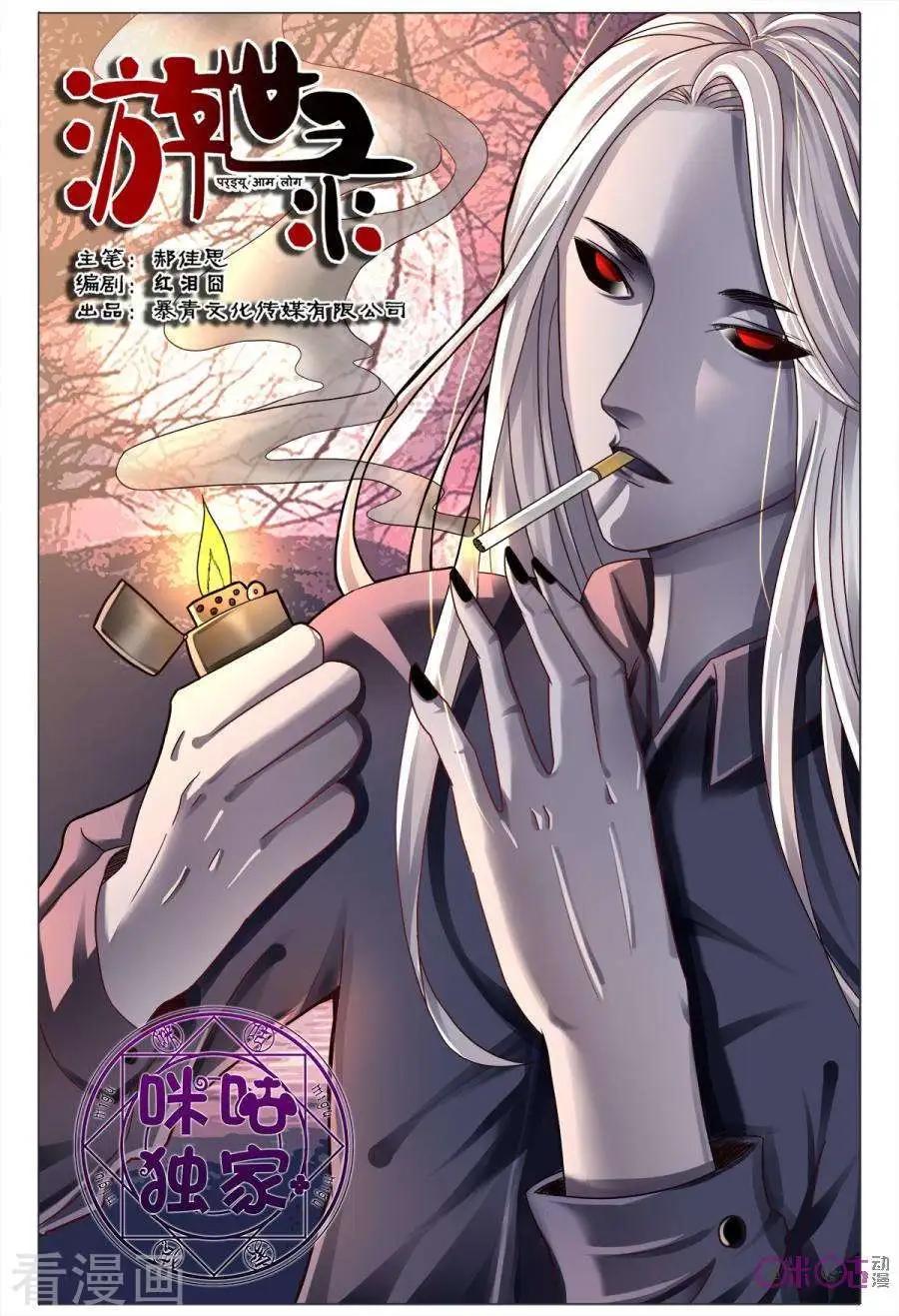 第168话-第168话