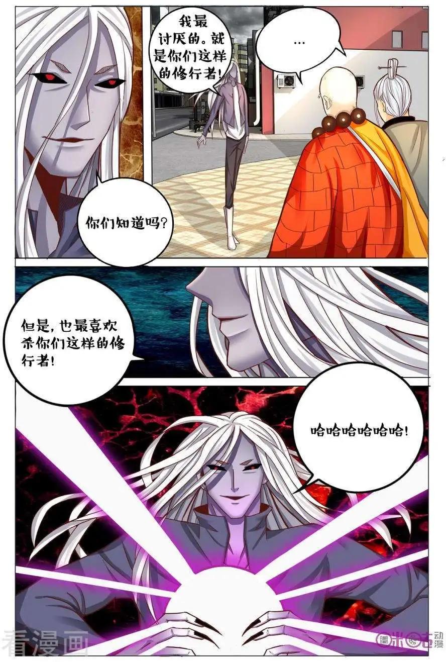 第168话-第168话
