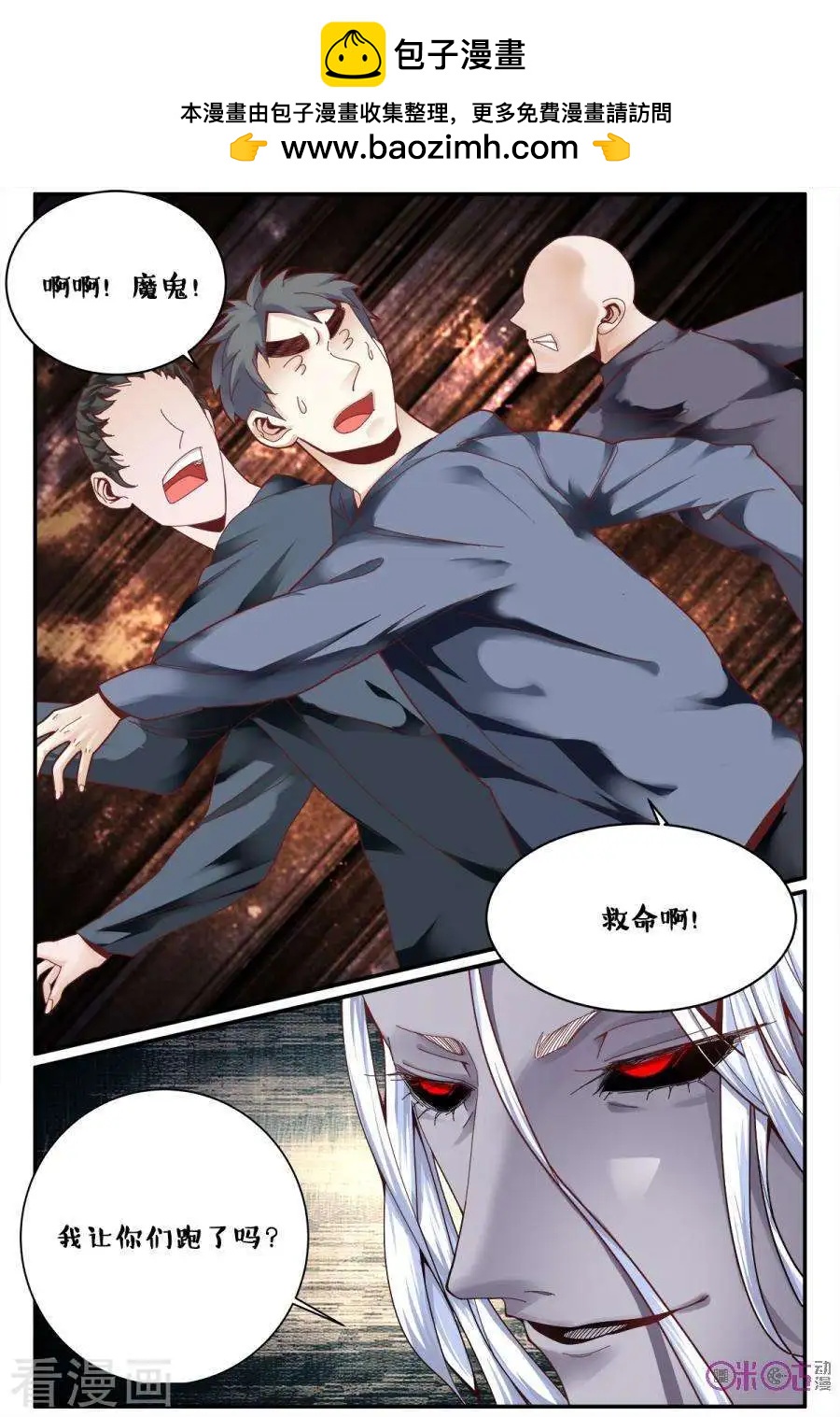 第168话-第168话
