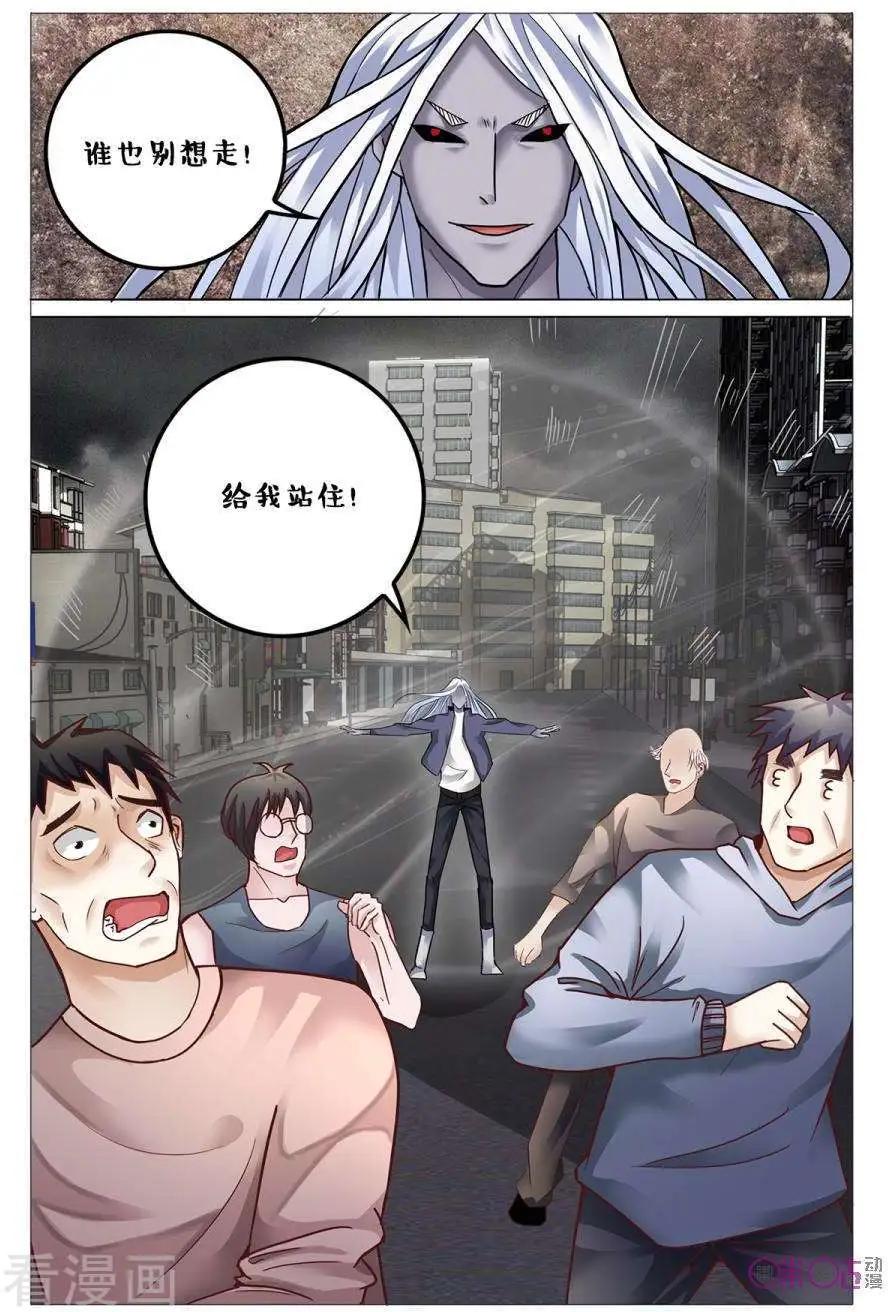 第168话-第168话