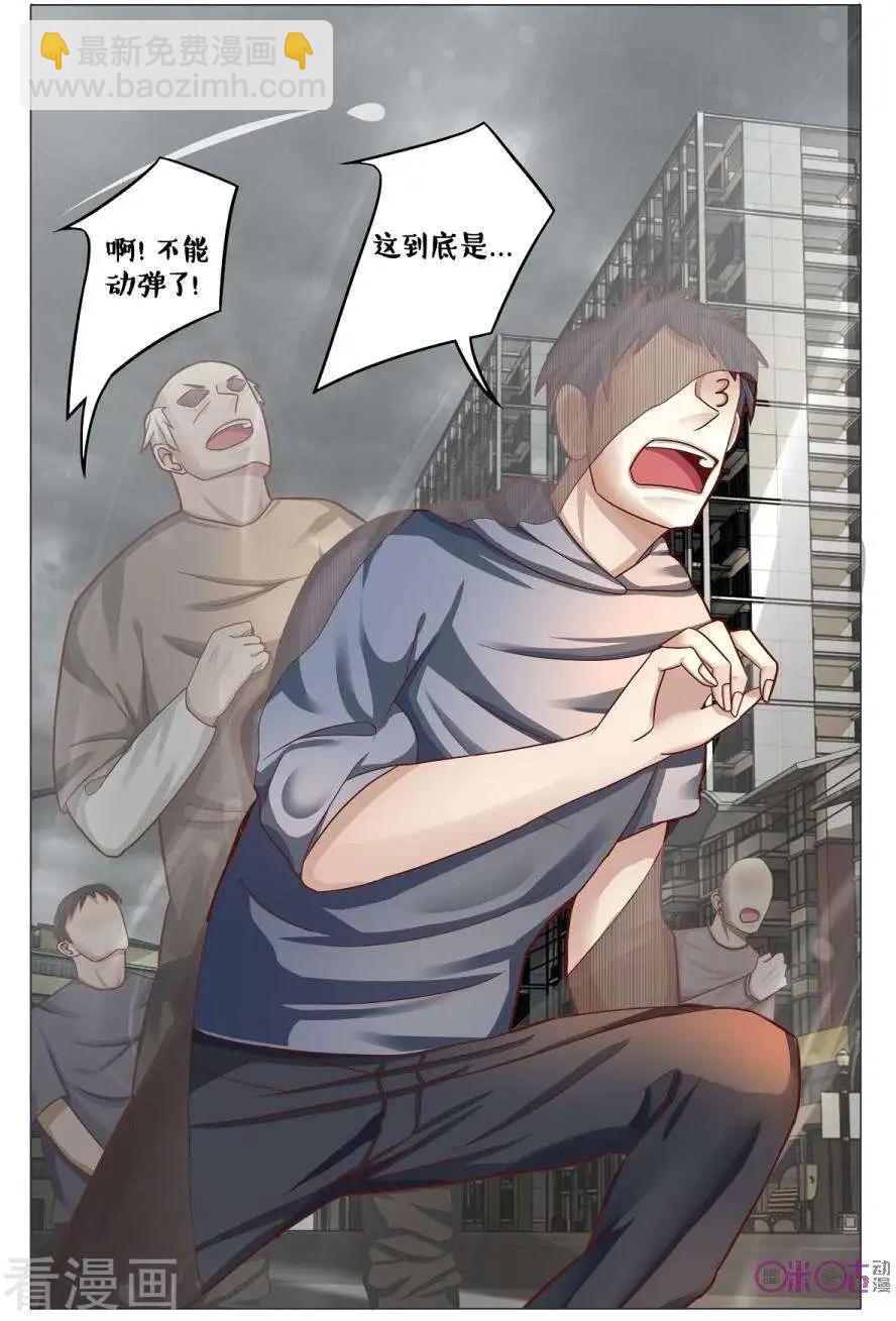 第168话-第168话
