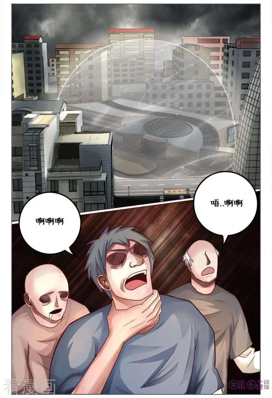 第168话-第168话