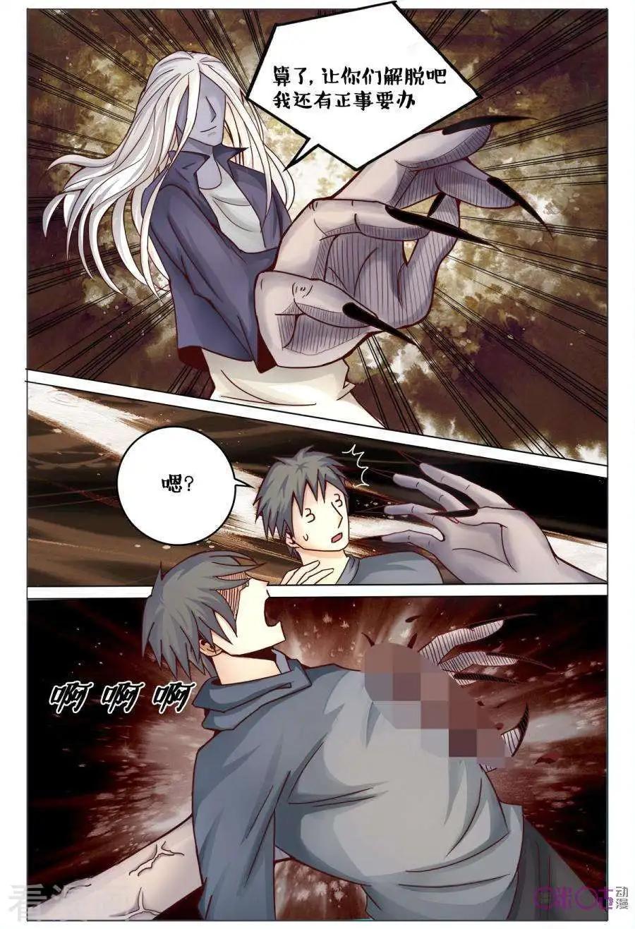 第168话-第168话