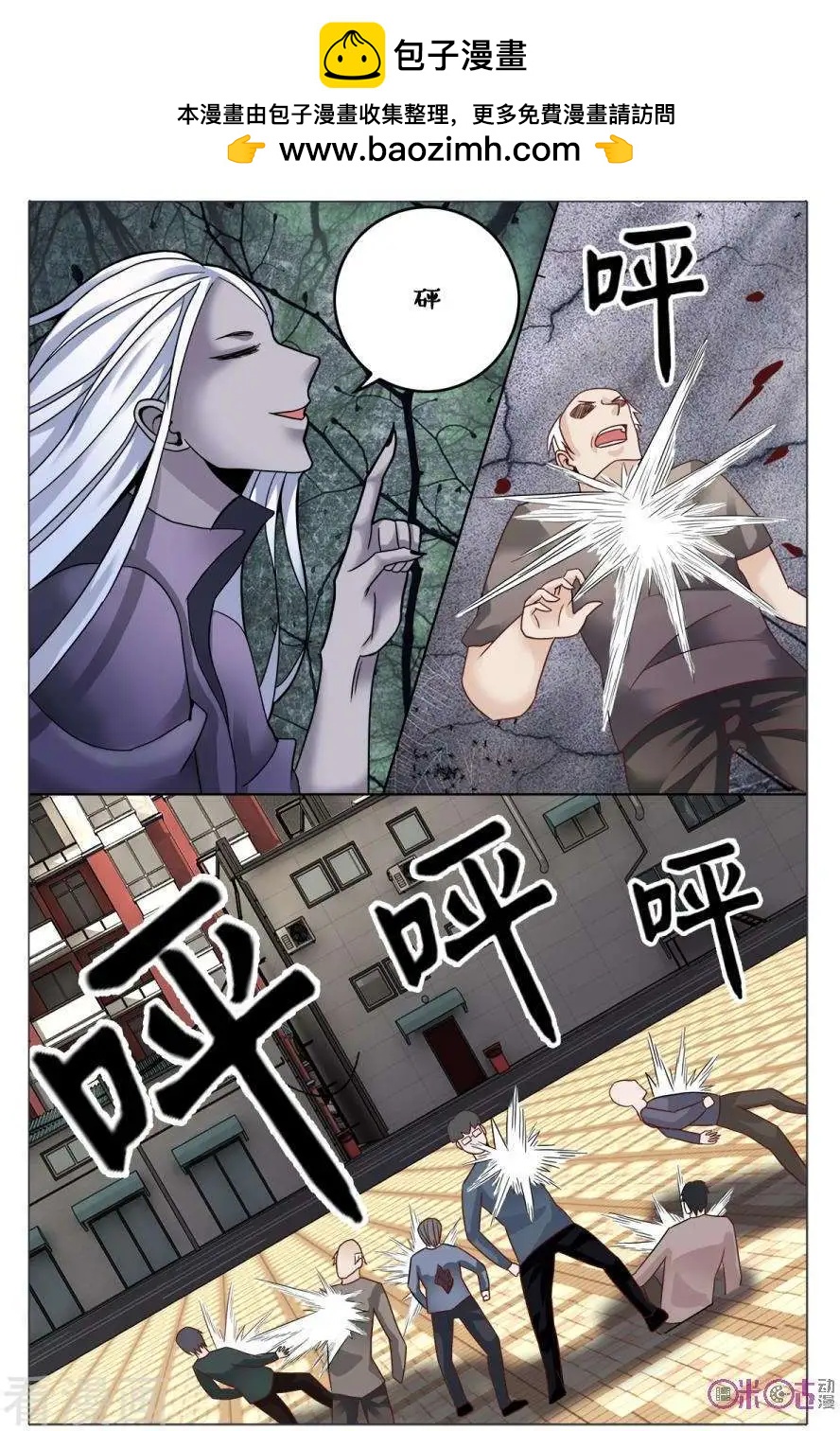 第168话-第168话
