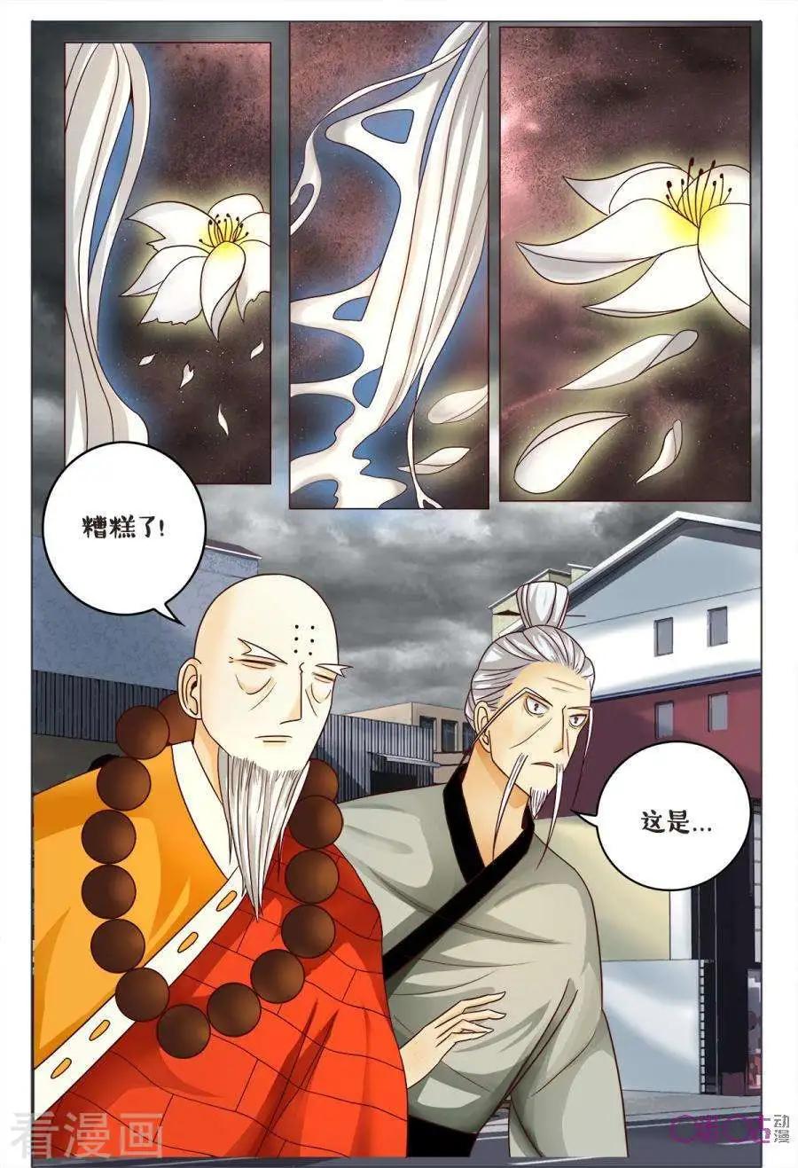 第170话-第170话