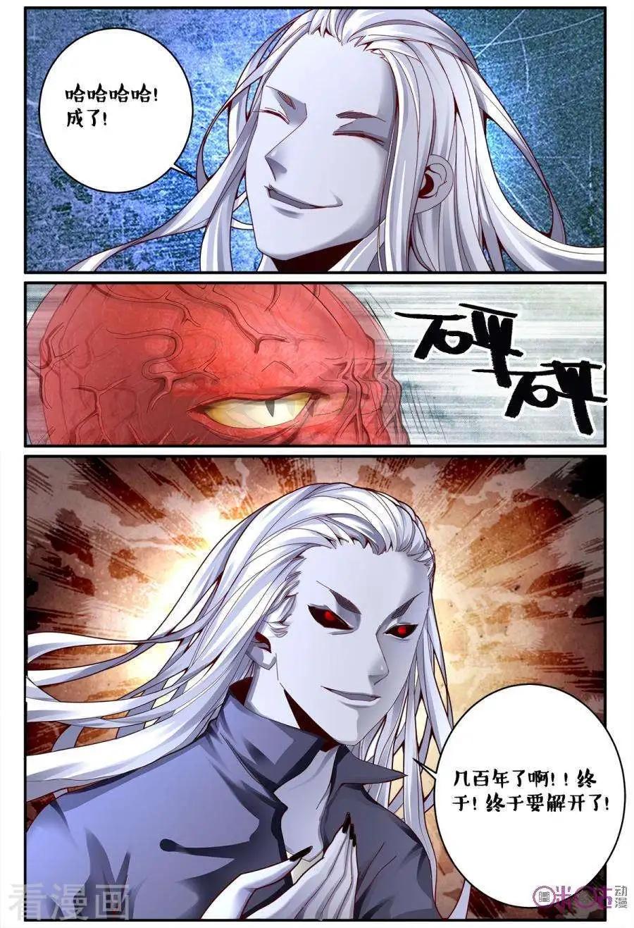 第170话-第170话