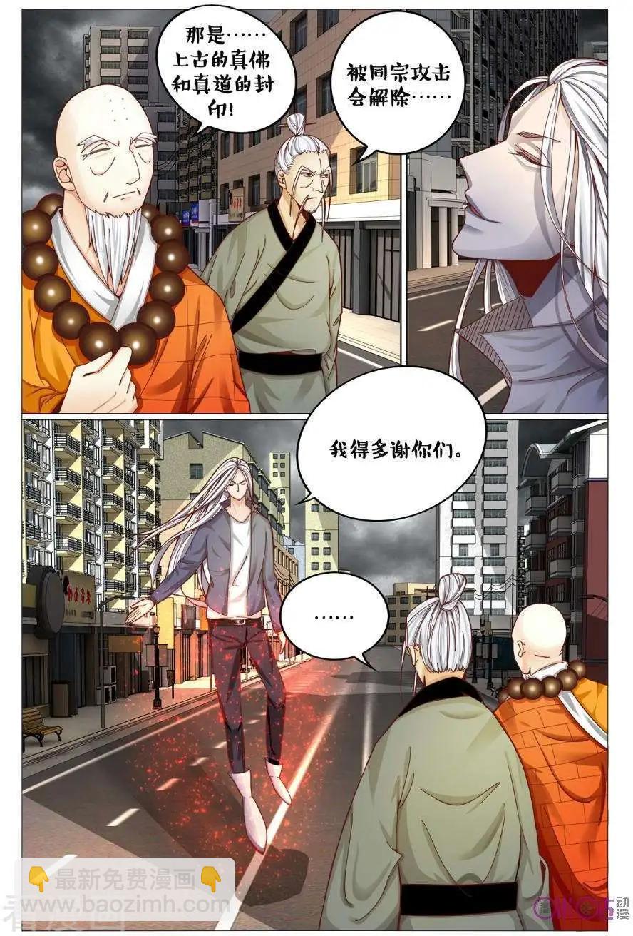 第170话-第170话