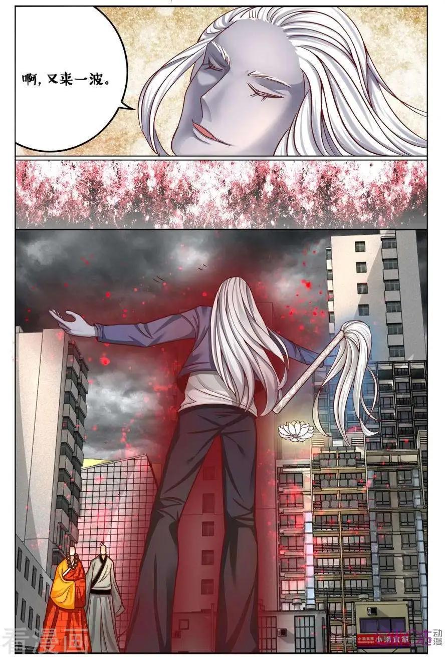 第170话-第170话