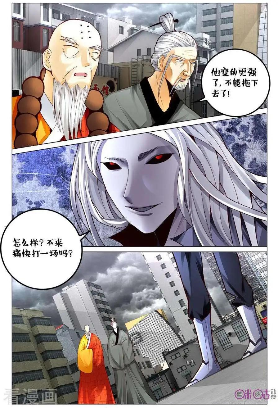 第170话-第170话
