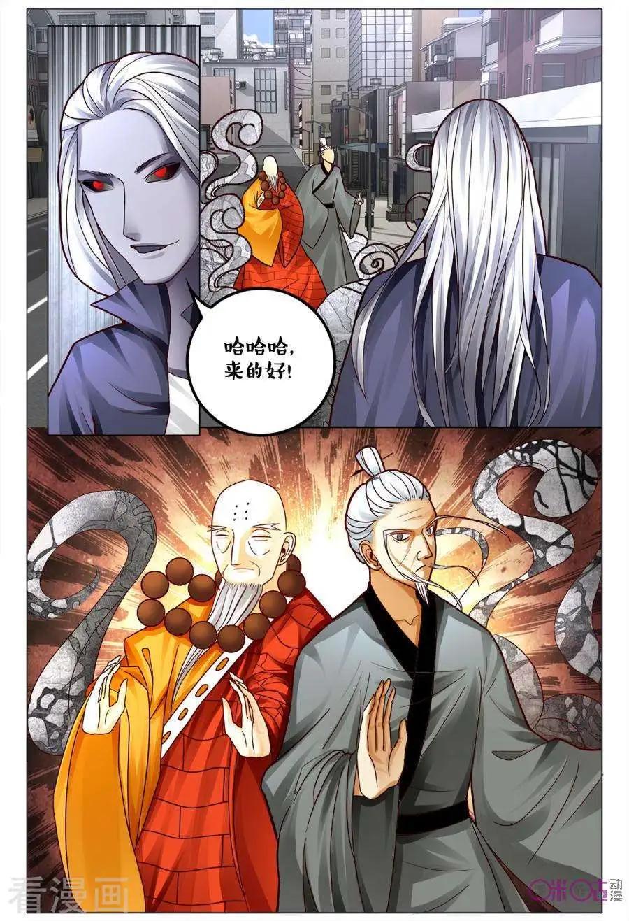 第170话-第170话