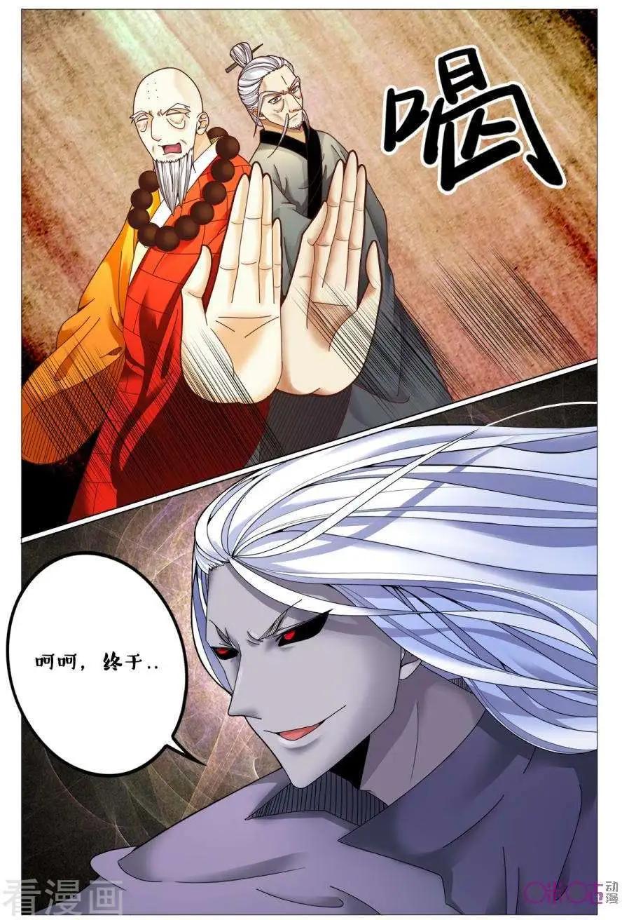 第170话-第170话