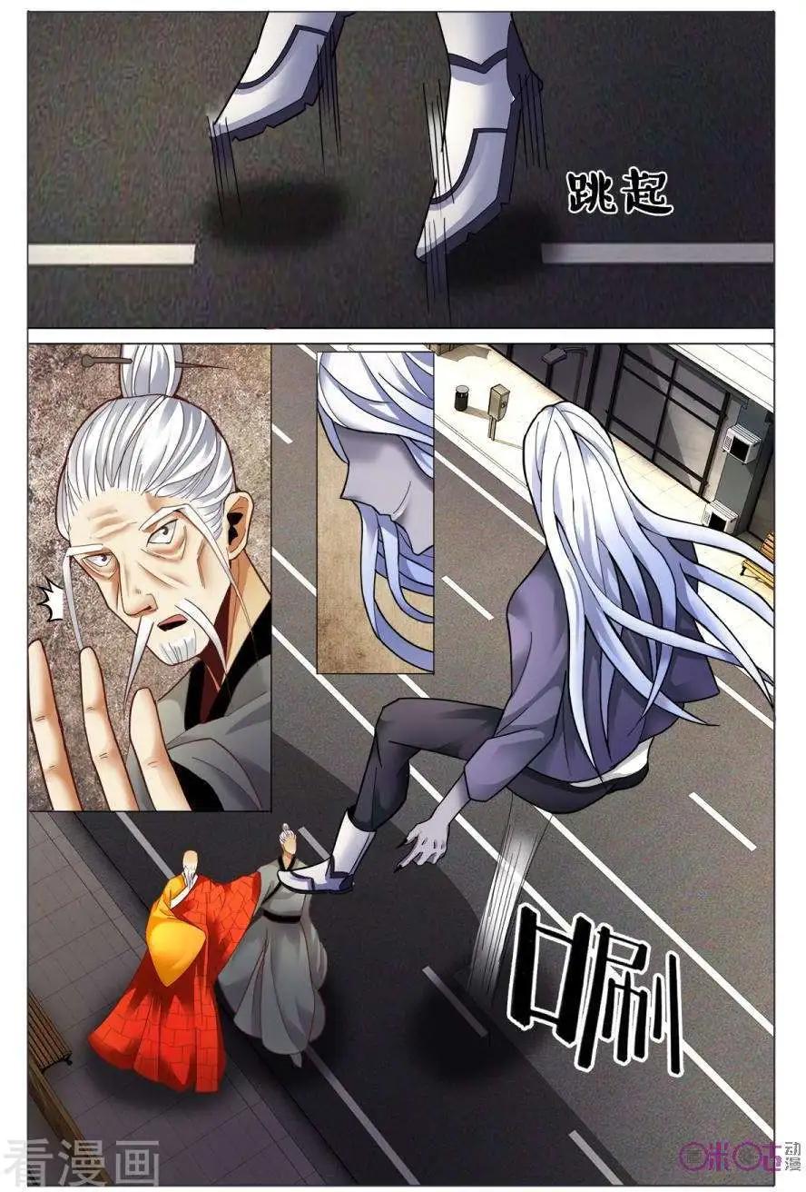 第170话-第170话
