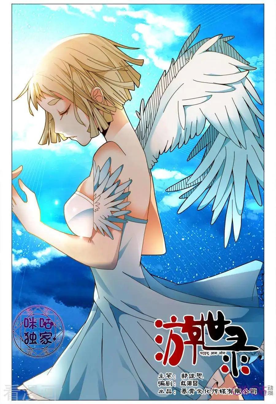 第172话-第172话