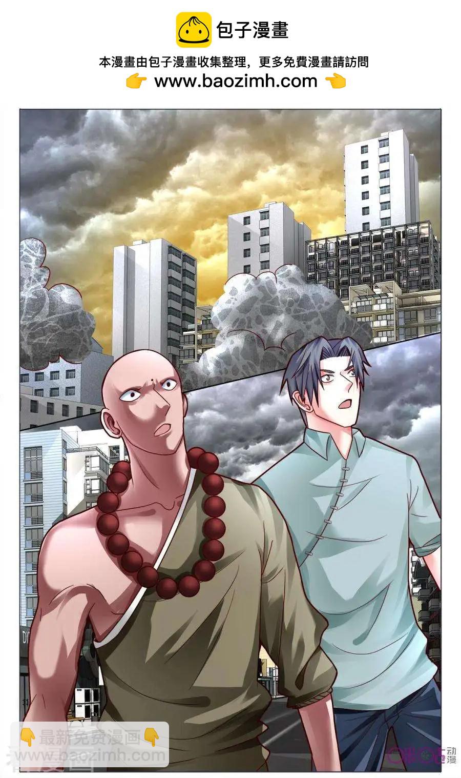 第172话-第172话