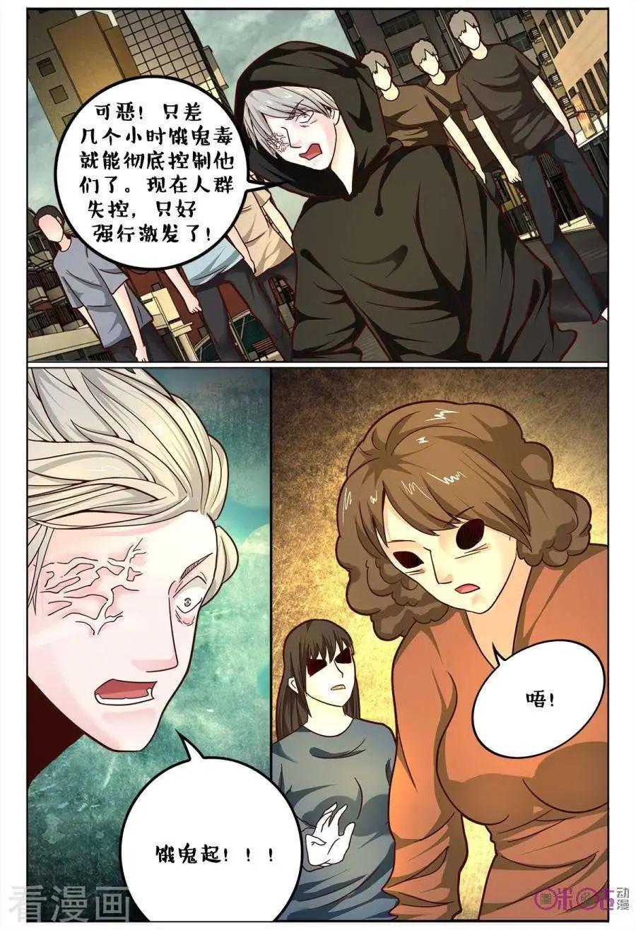 第172话-第172话