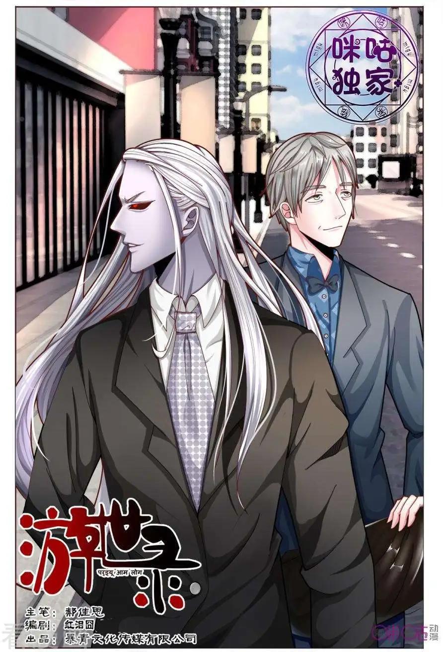 第174话-第174话