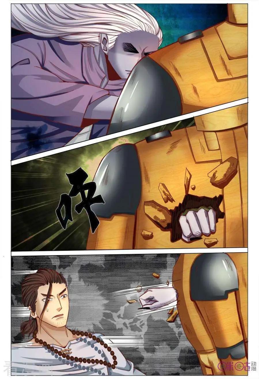 第174话-第174话