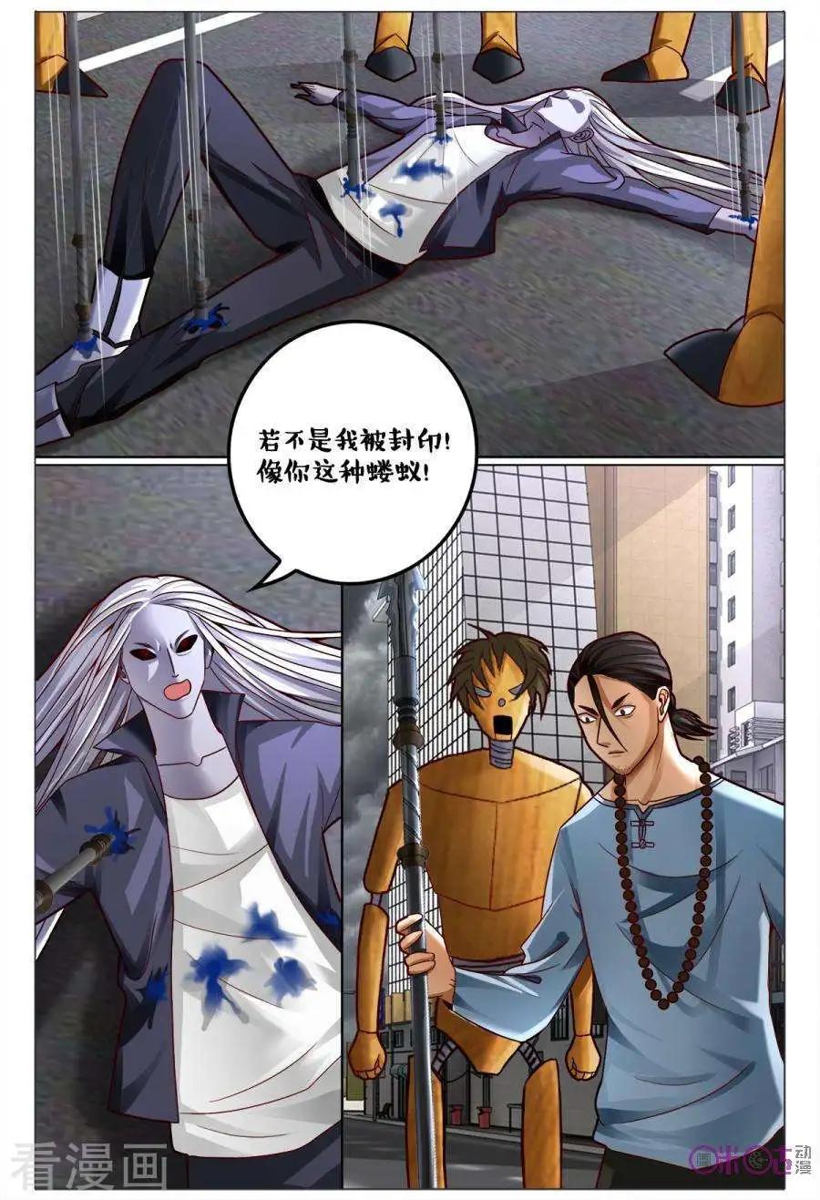 第174话-第174话