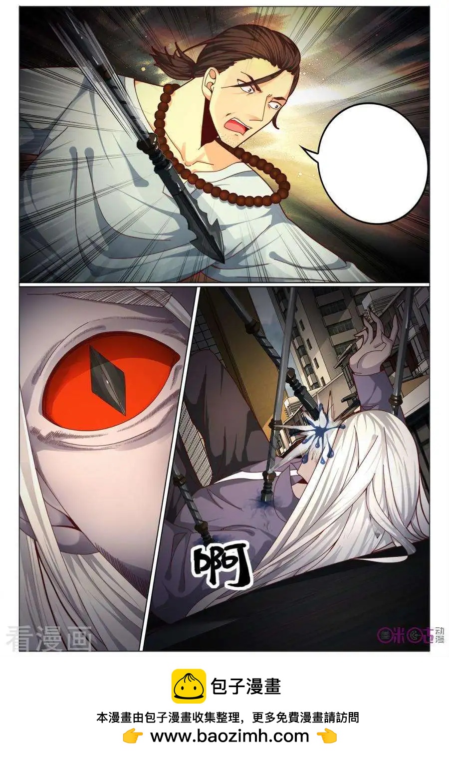 第174话-第174话