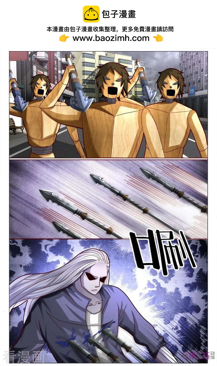 第174话-第174话