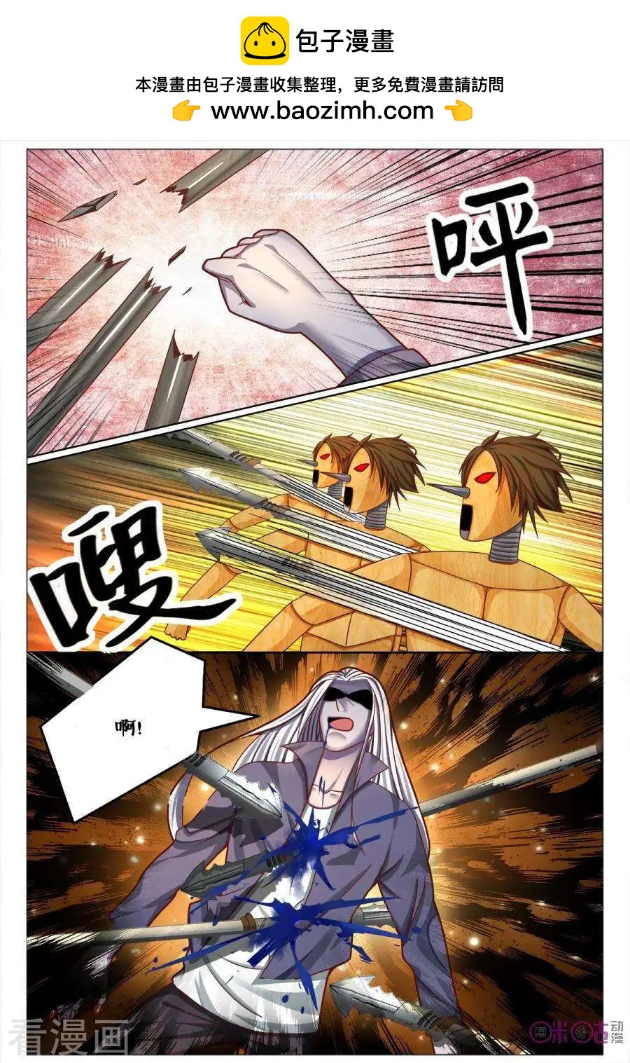 第174话-第174话