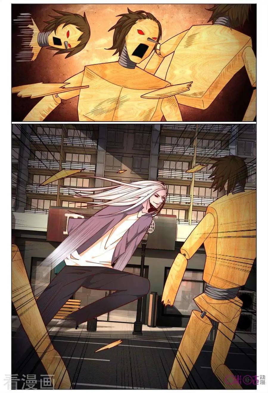 第174话-第174话