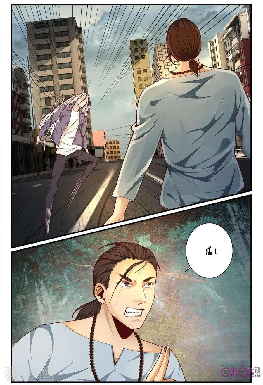 第174话-第174话