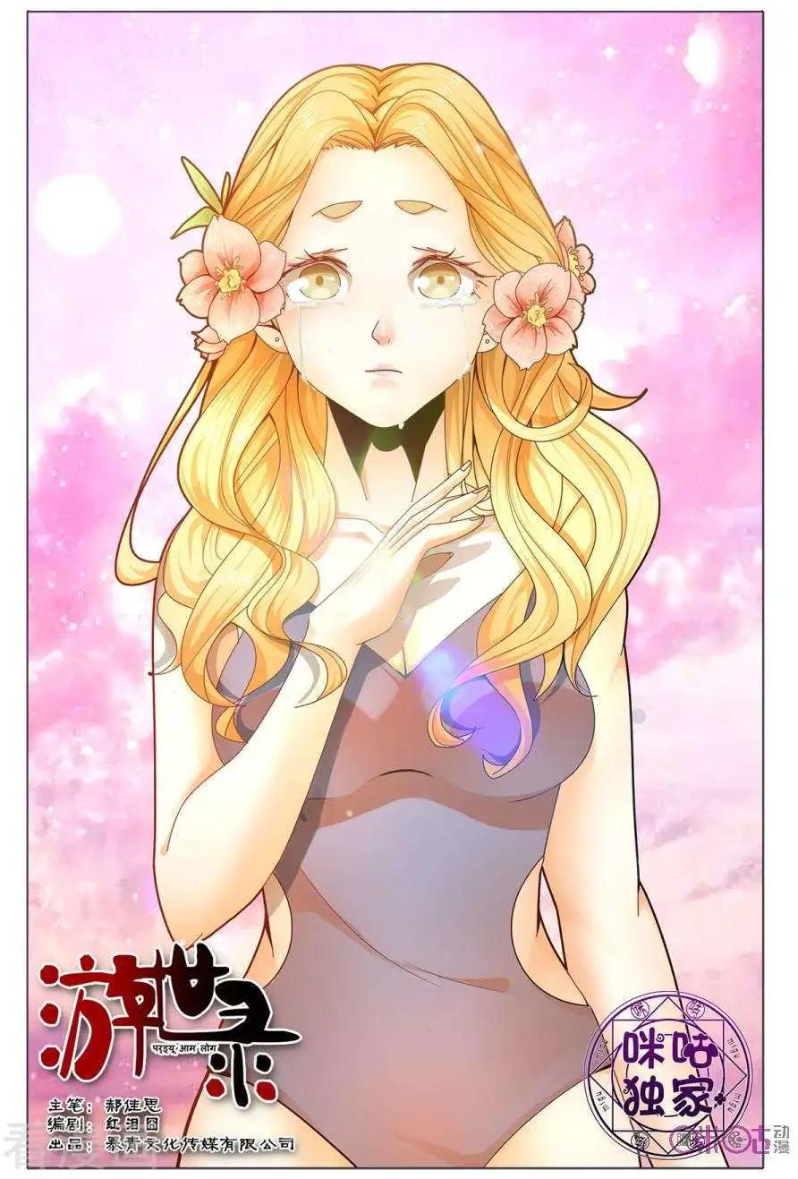 第176话-第176话