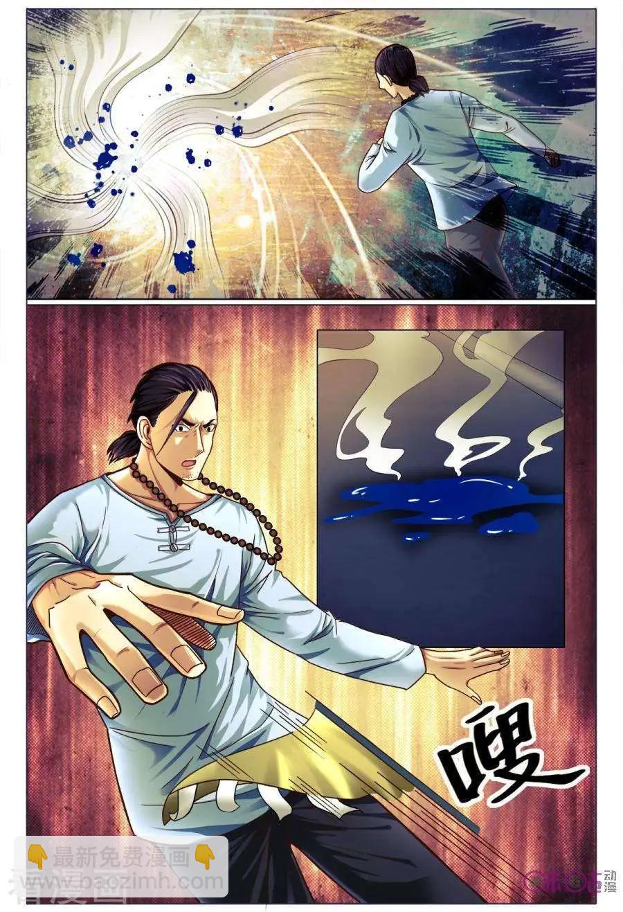 第176话-第176话