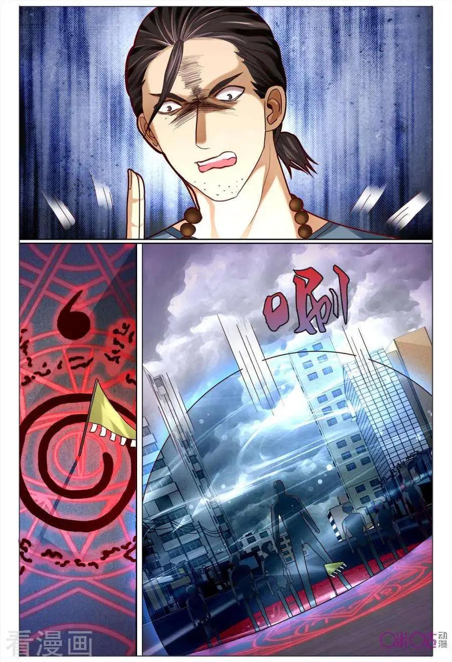 第176话-第176话