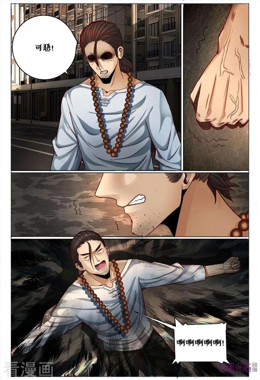 第176话-第176话