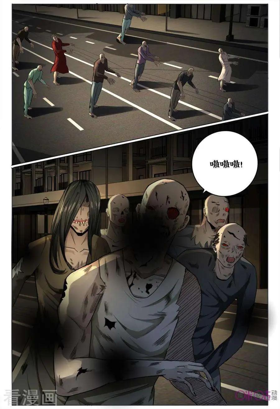 第176话-第176话