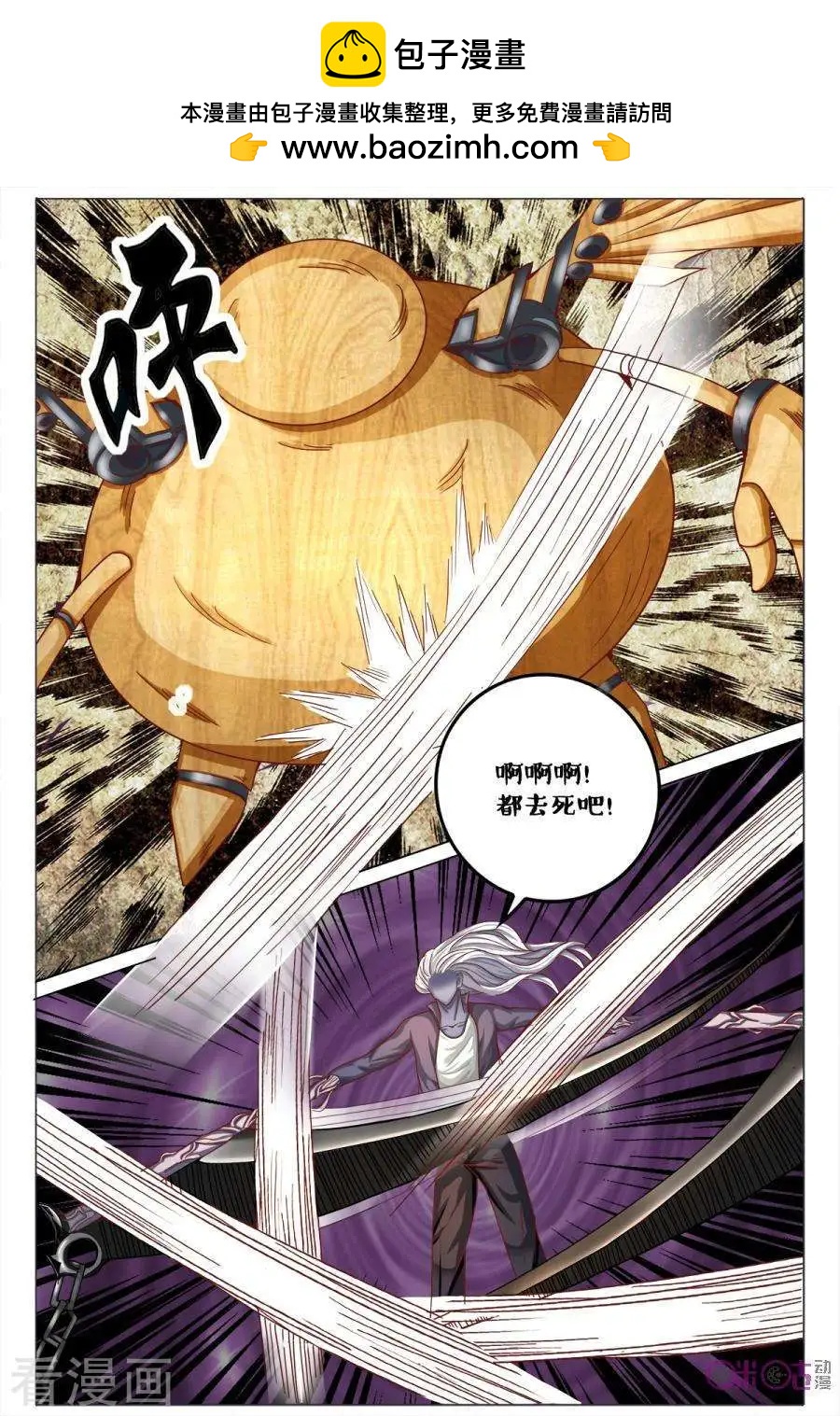 第176话-第176话