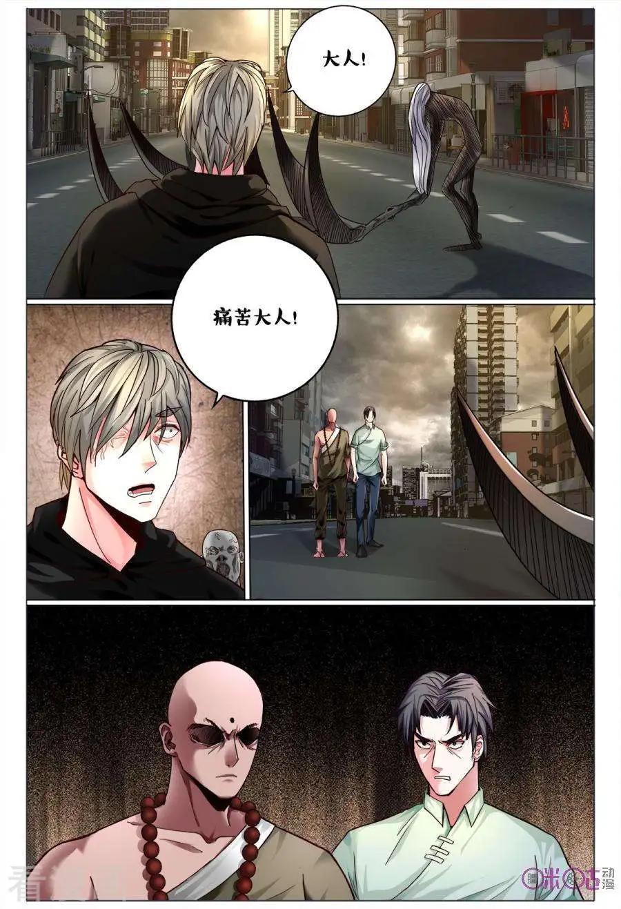 第176话-第176话