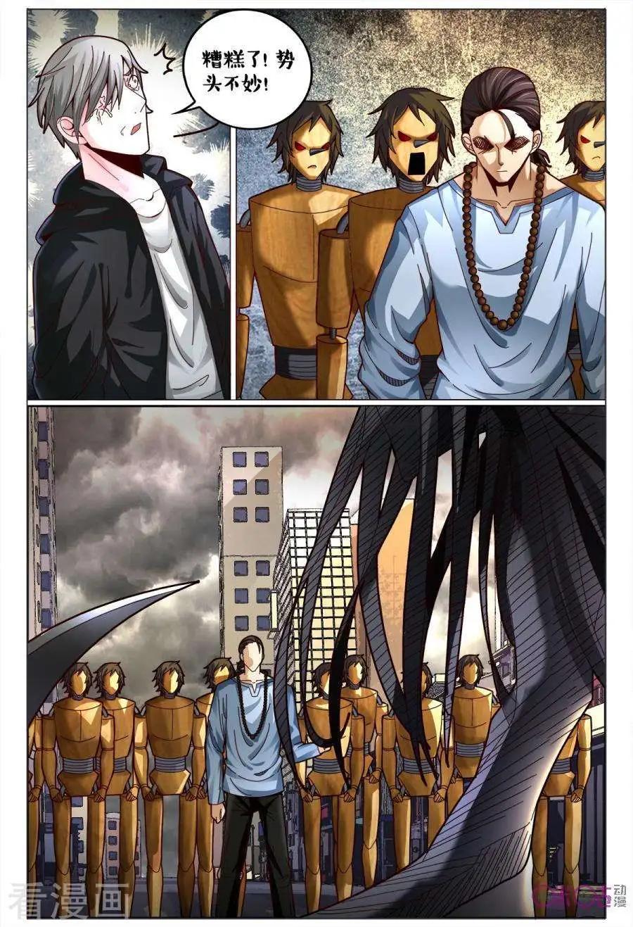 第176话-第176话