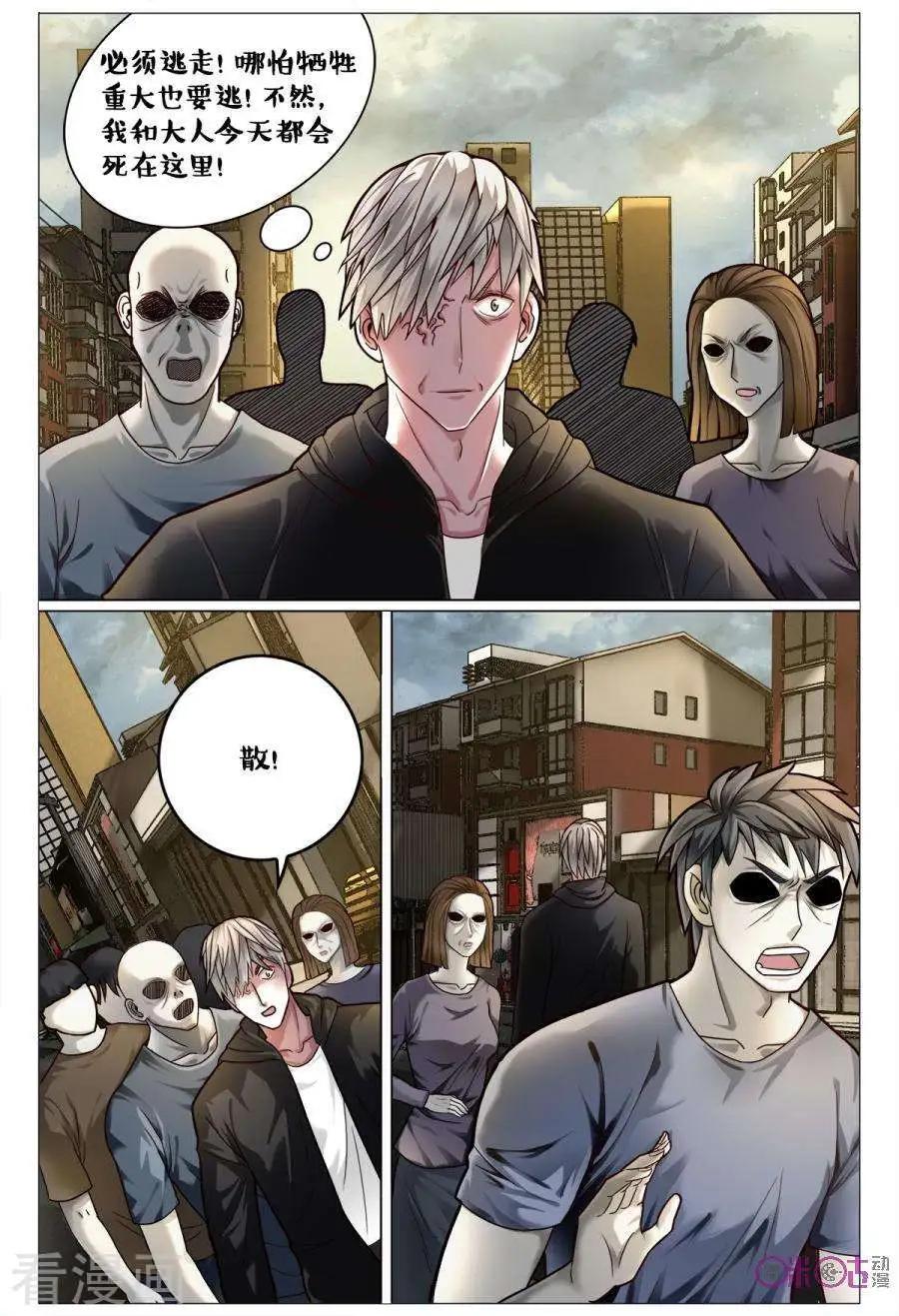 第176话-第176话