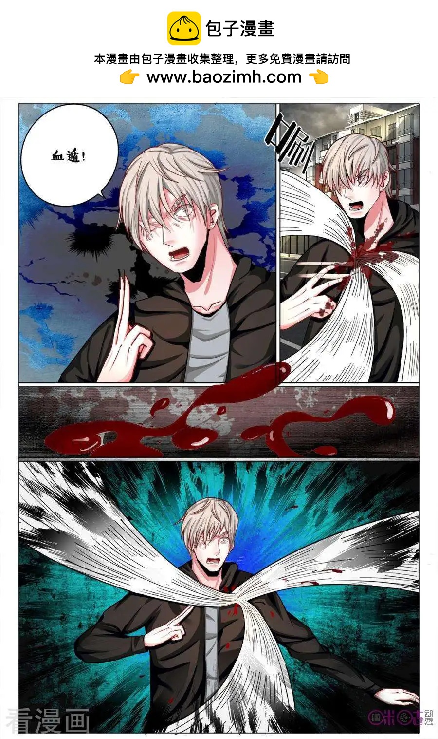 第176话-第176话