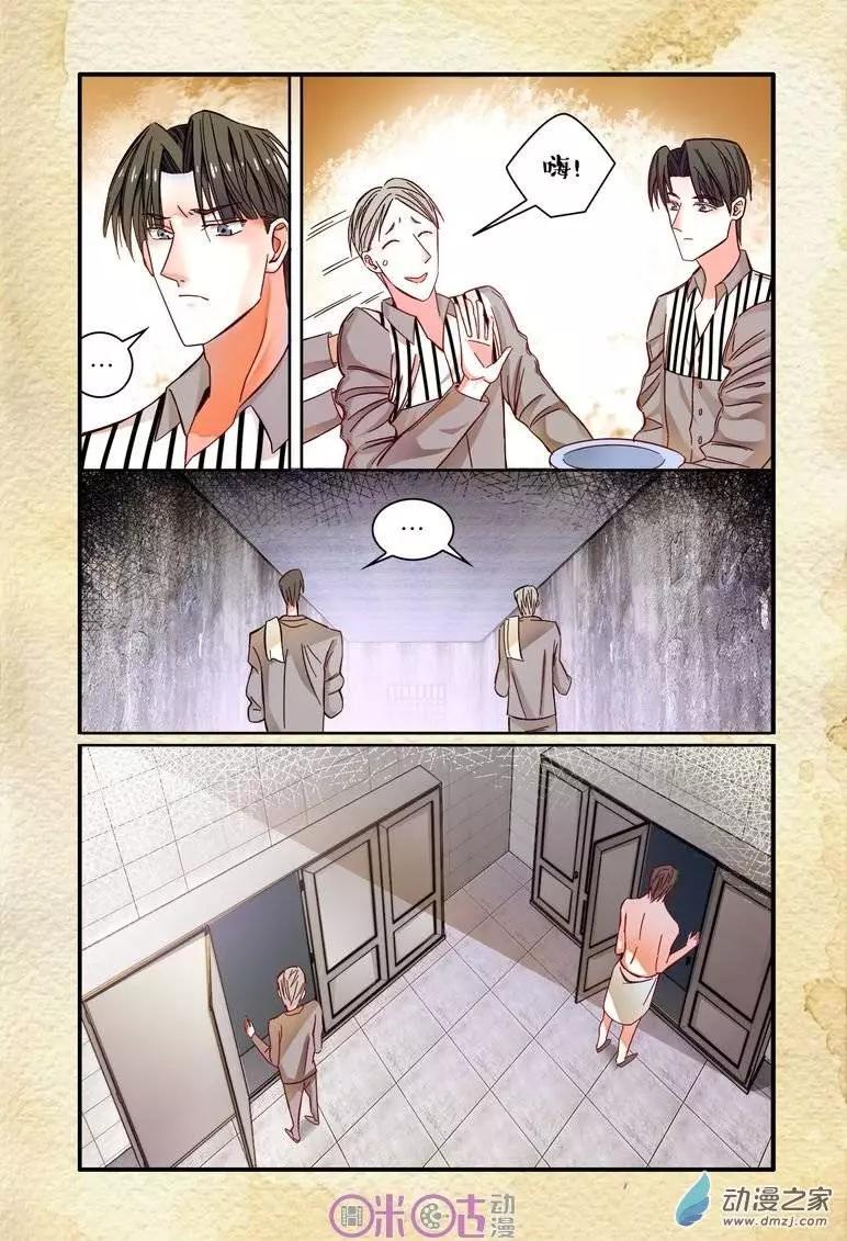 第18回-第18话