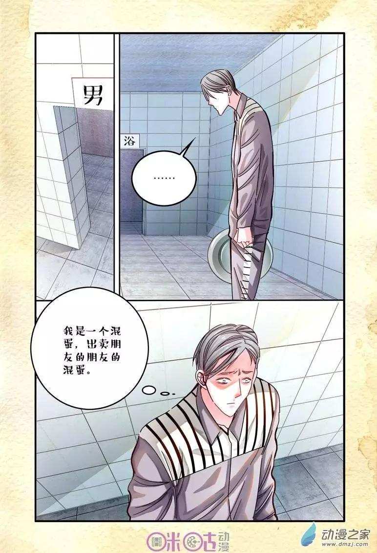 第18回-第18话