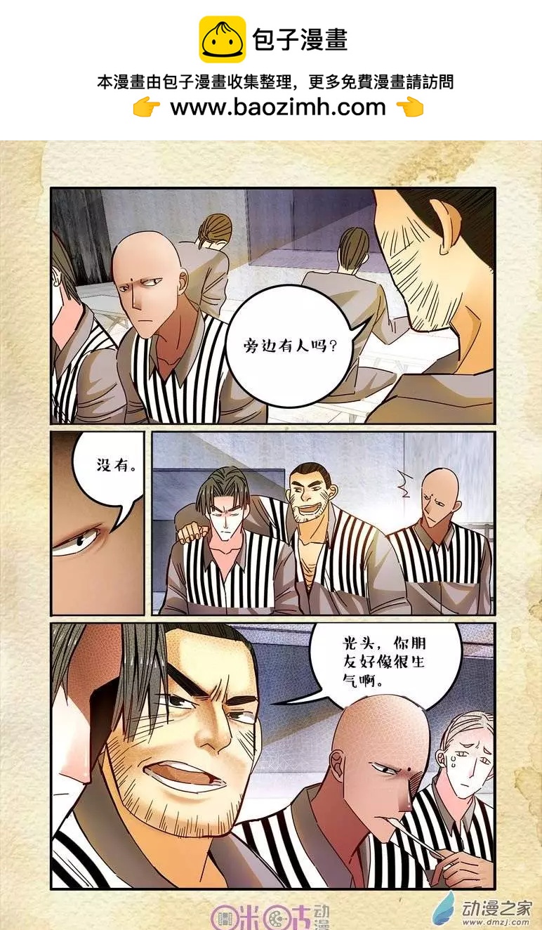 第18回-第18话