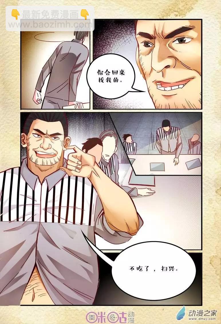 第18回-第18话