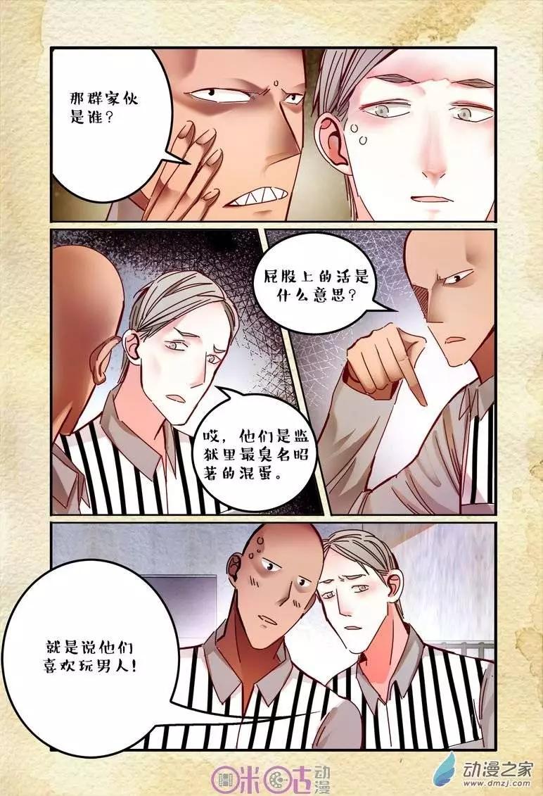 第18回-第18话
