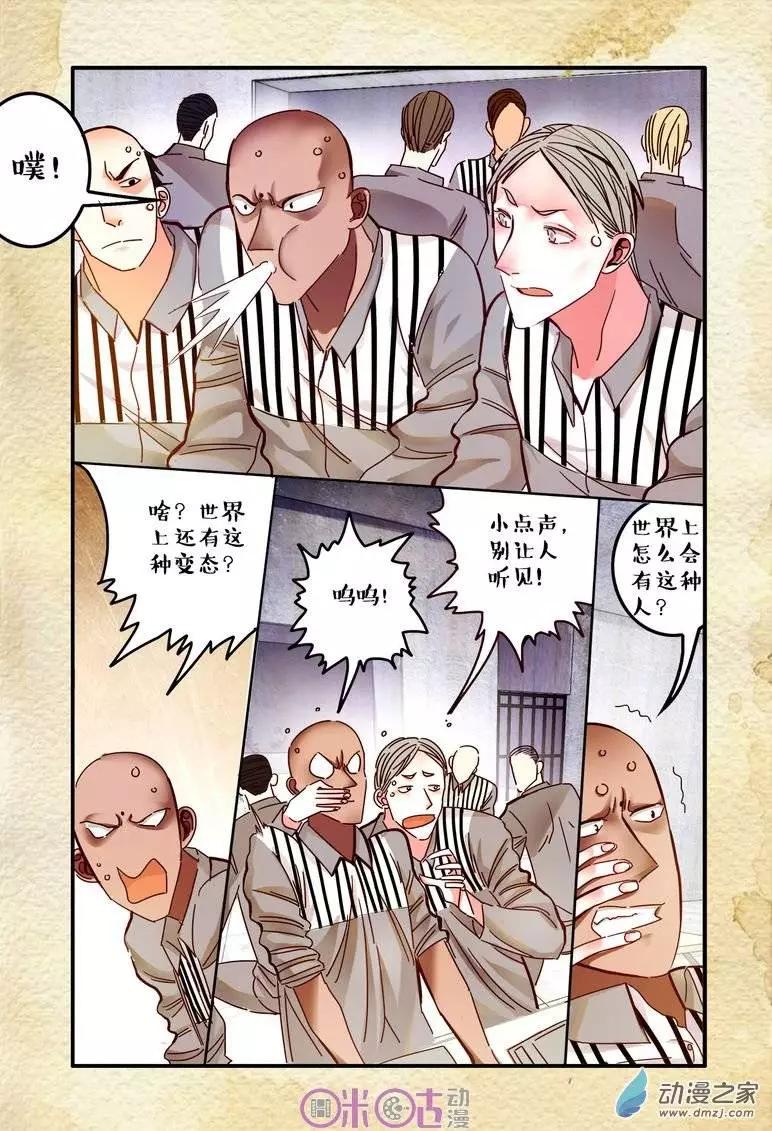 第18回-第18话