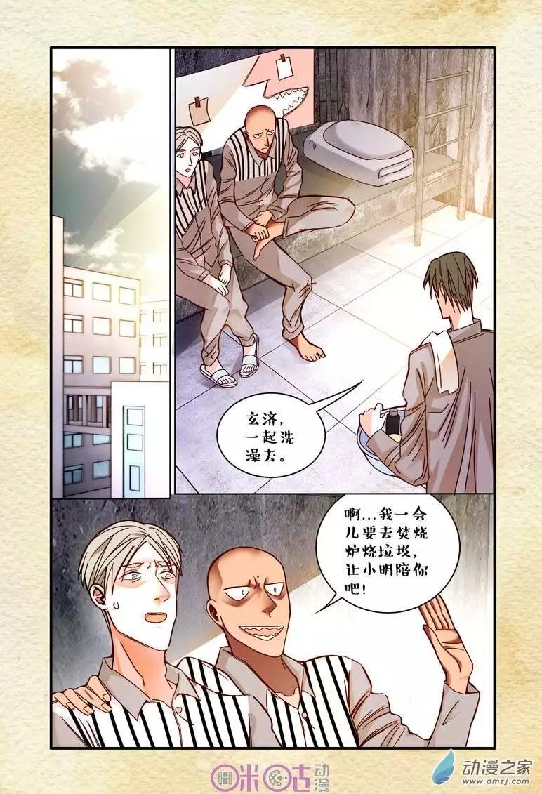 第18回-第18话