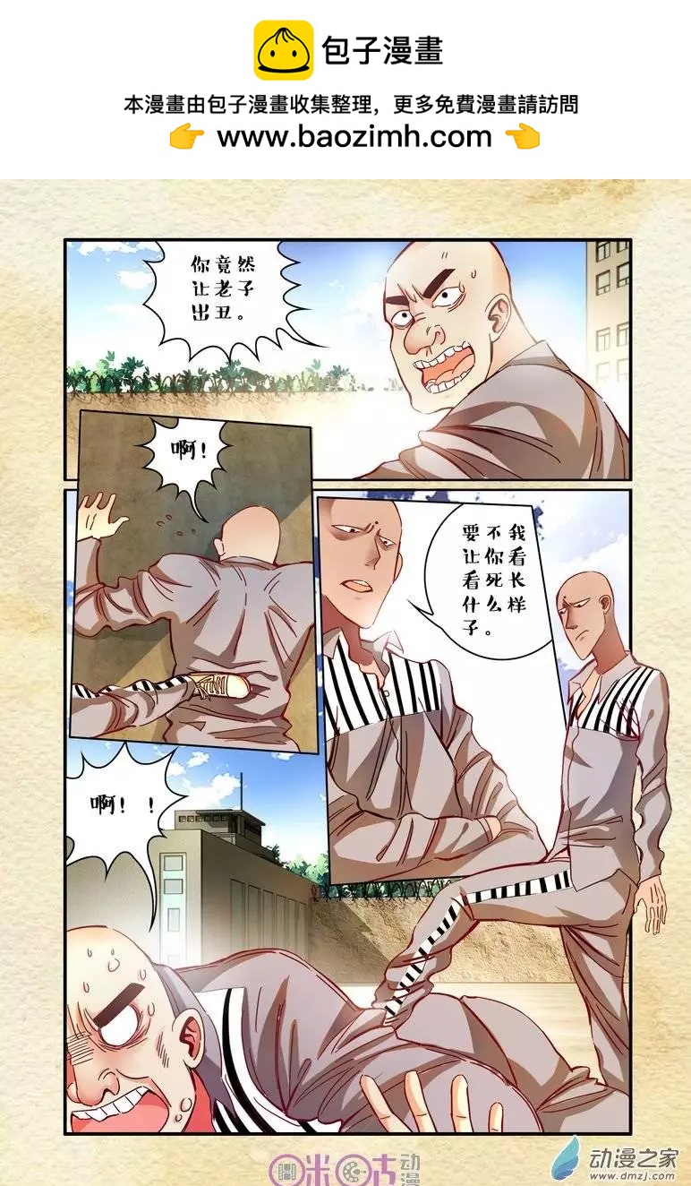 第20回-第20话