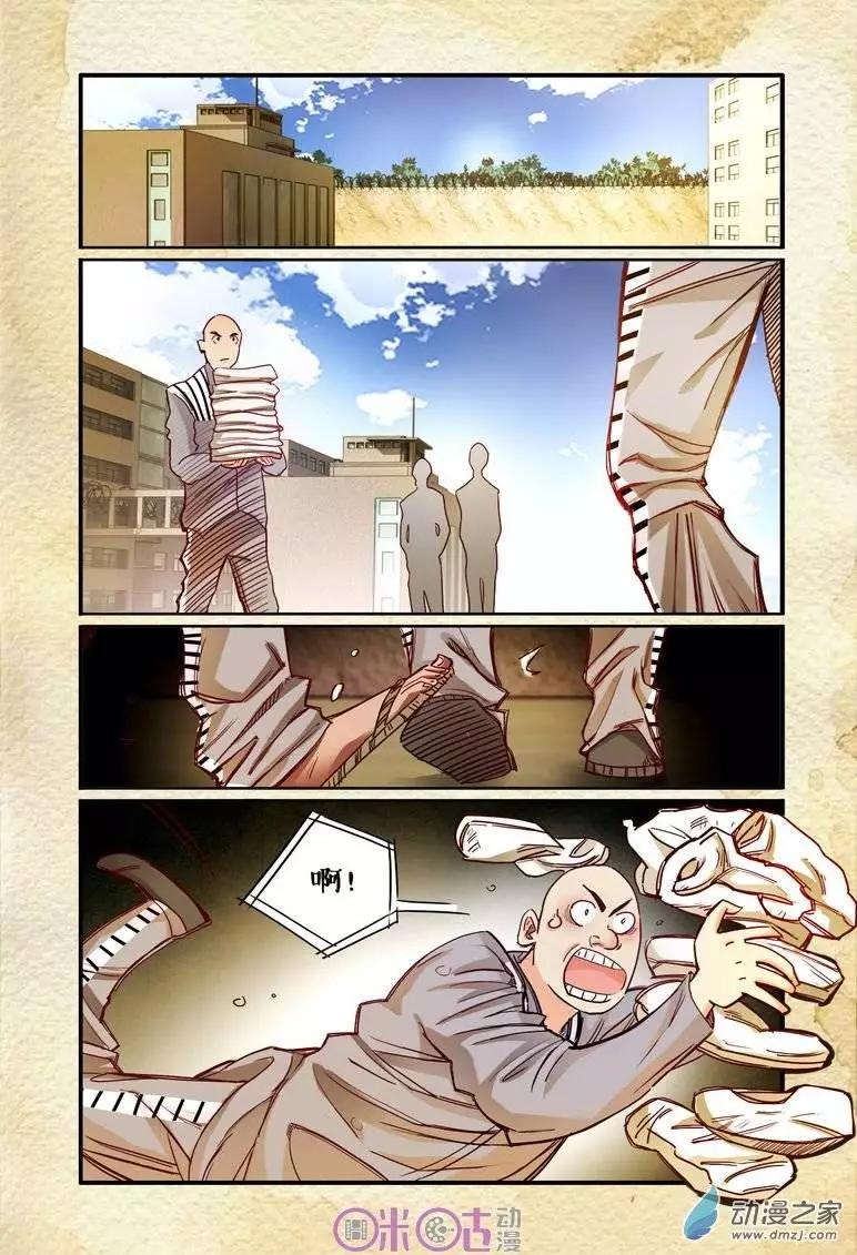 第20回-第20话