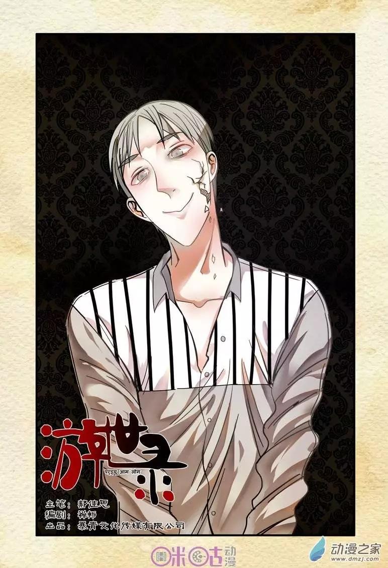 第22回-第22话