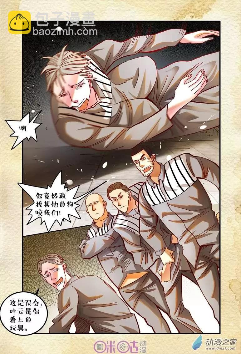 第22回-第22话